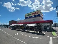 新鮮市場太田本店さんまで800m