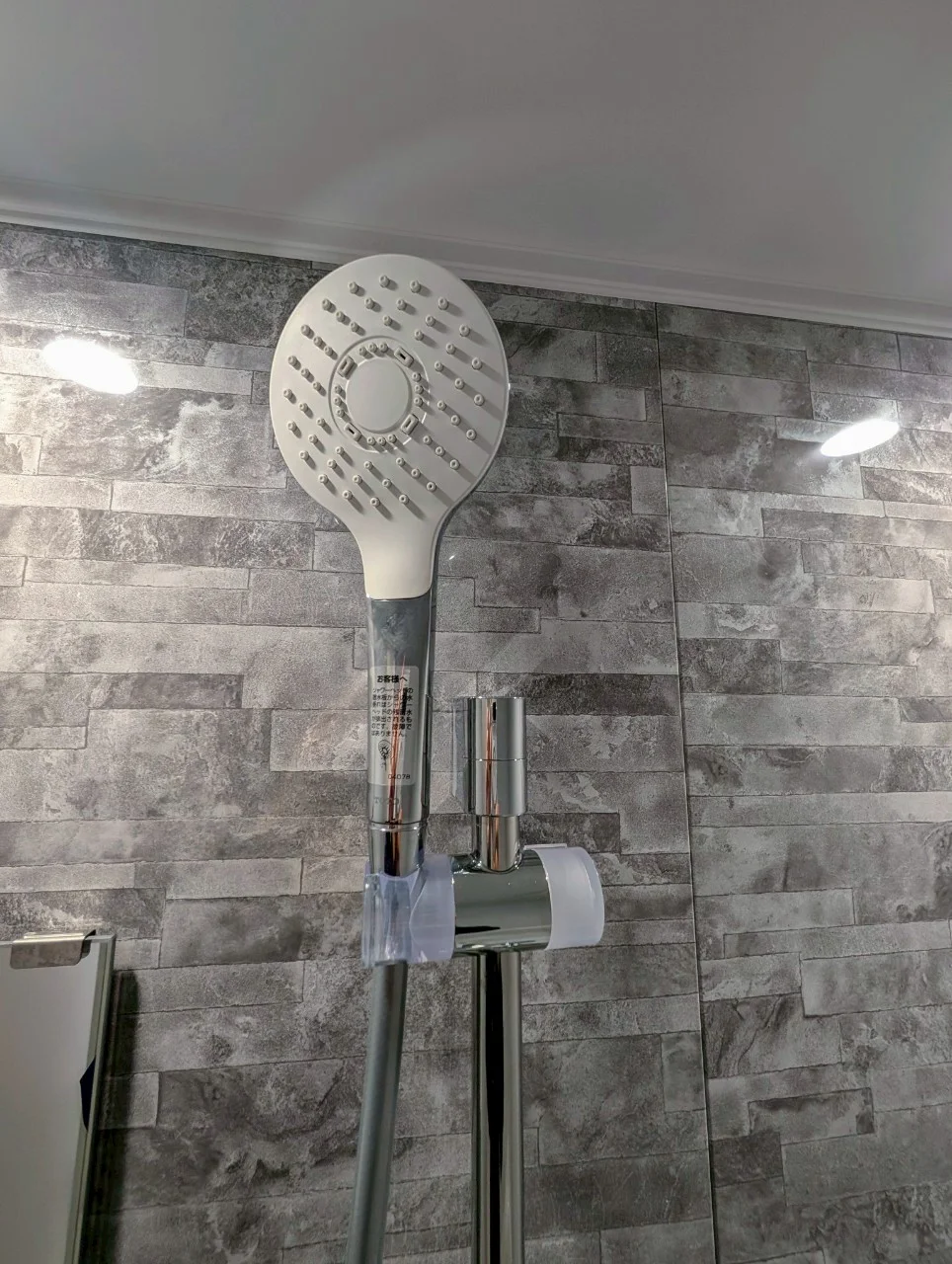 お風呂・シャワーヘッド