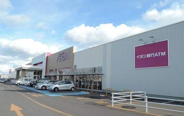 イオン田向まで2100m