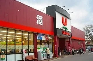 ユニバース松園町店まで1300m