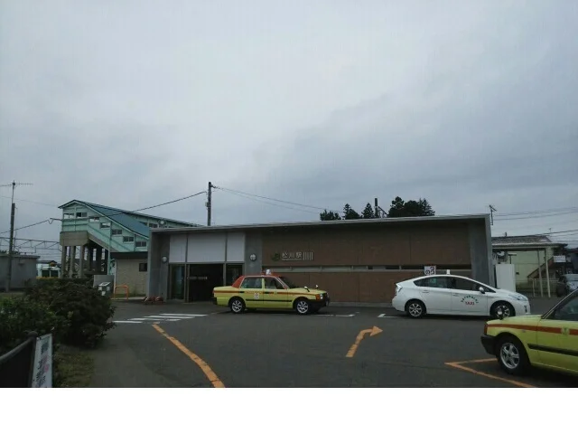 ＪＲ松川駅まで1700m