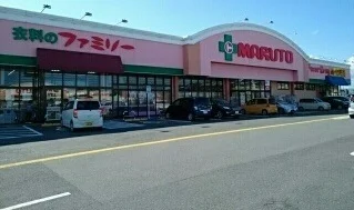 くすりのマルトまで1260m