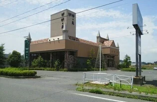 珈琲の森まで2630m