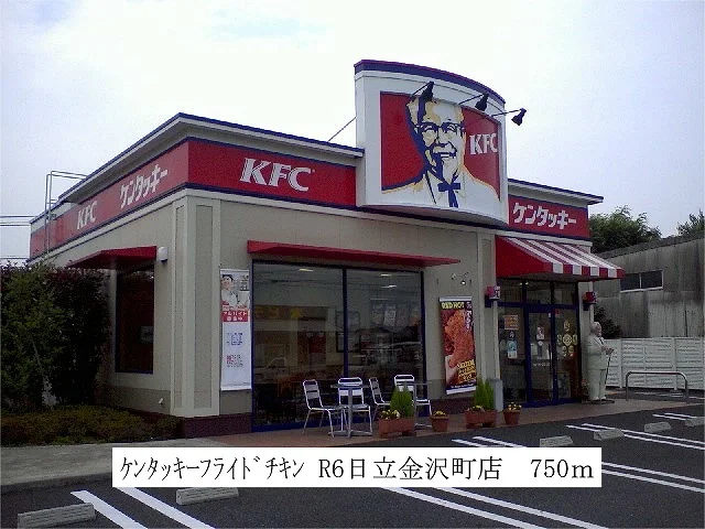 ケンタッキーフライドチキンまで750m