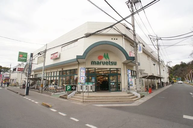 マルエツ　大宮大和田店まで800m
