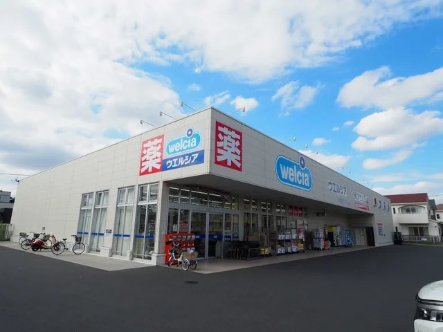 ウエルシア草加稲荷５丁目店まで750m