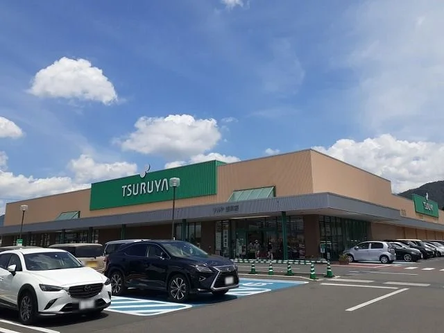 ツルヤ　並柳店まで1300m