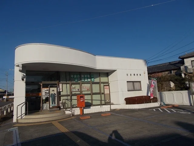 佐倉郵便局まで800m