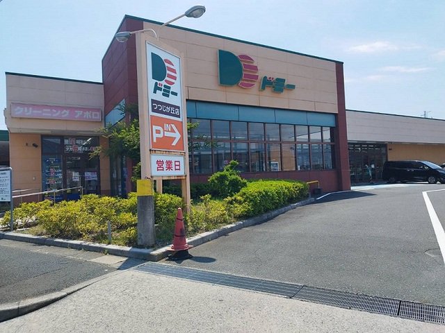 ドミーまで1100m