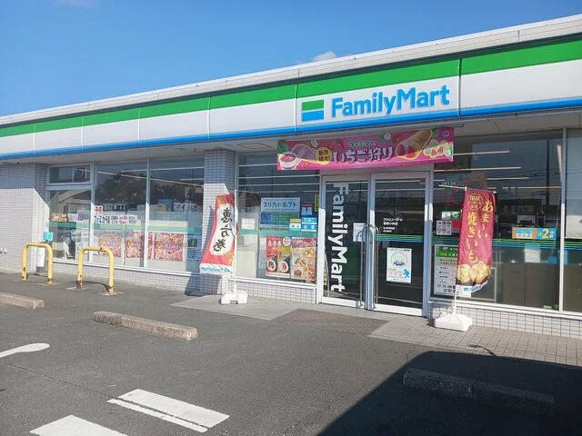 ファミリーマートまで550m