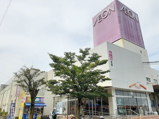イオンまで3300m