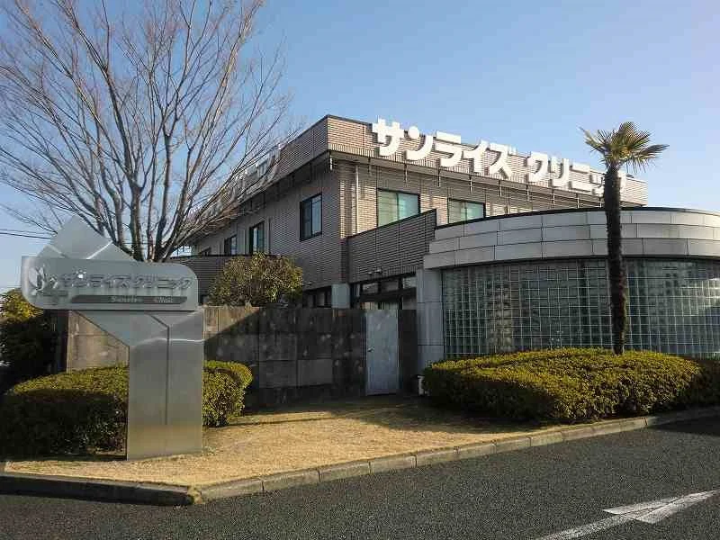 サンライズクリニックまで300m