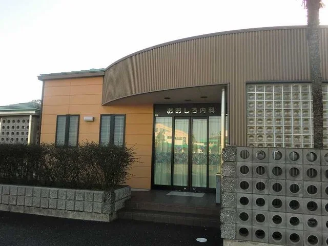 おおしろ内科まで400m