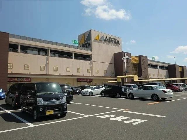 アピタ各務原店まで1500m