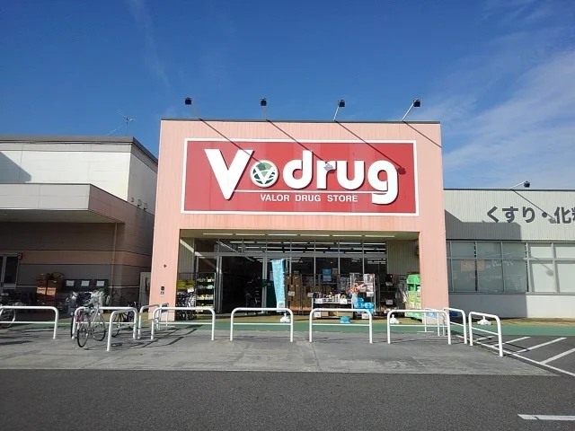 Ｖドラッグまで750m