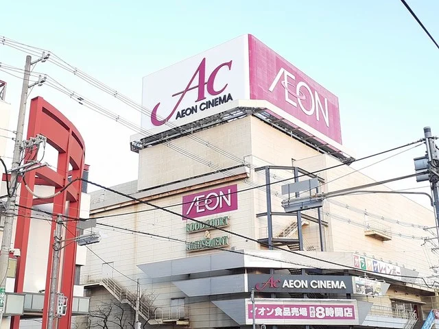 イオン加古川まで650m