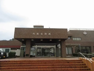 丹波市役所まで700m