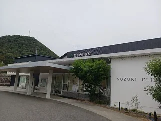 鈴木内科医院まで1400m