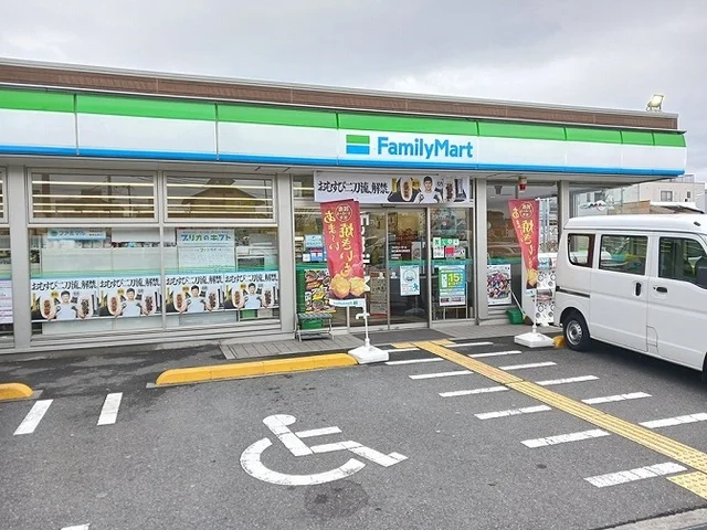 ファミリーマート様まで500m