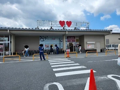 ロピア 橿原店まで1300m