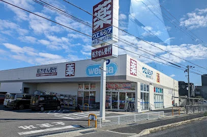 ウエルシア橿原今井店まで220m