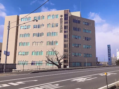 平成記念病院まで900m