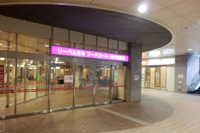 リーベル王寺まで450m