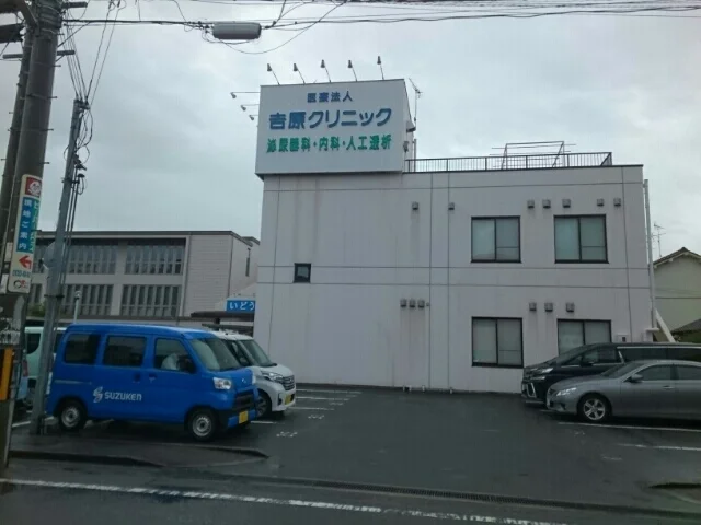 吉原クリニック様まで850m