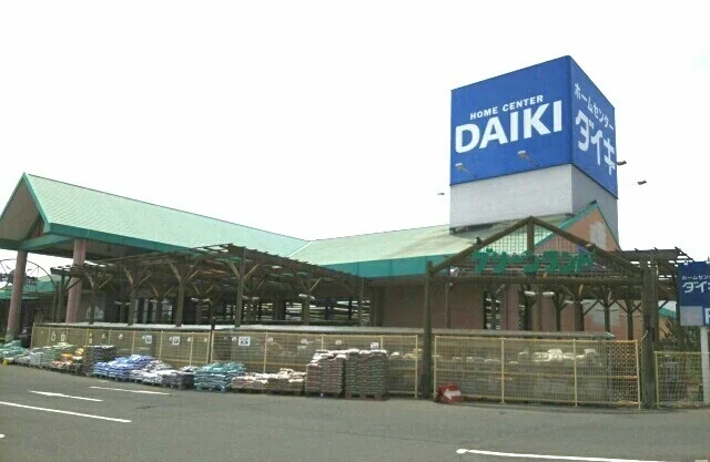 ダイキさんまで1700m