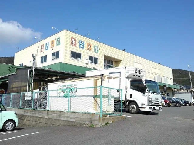 まるたか生鮮市場まで900m