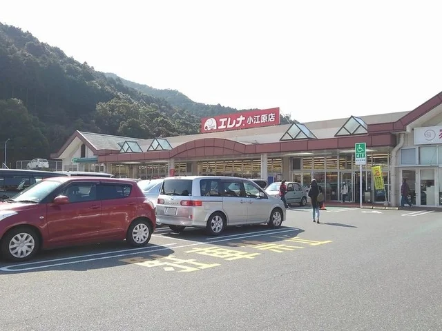 エレナ小江原店まで1600m