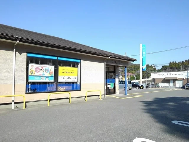 十八銀行小江原出張所まで1700m