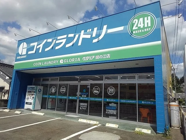 コインランドリーグロリアまで850m