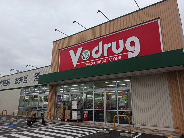 V・drug島田橋店まで400m