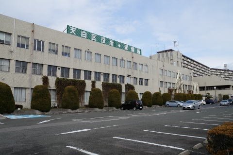 天白区役所まで120m
