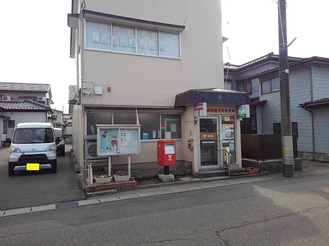 鶴岡陽光町郵便局まで140m