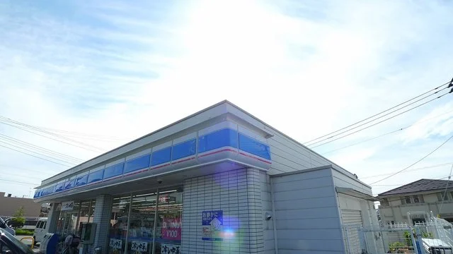 ローソン木更津中尾店まで550m
