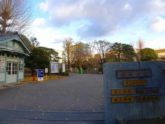 群馬大学まで1600m