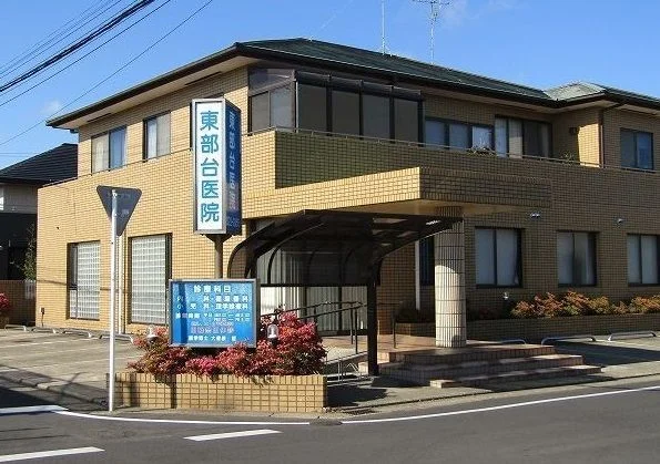 東部台医院まで350m