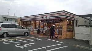 セブンイレブンまで300m