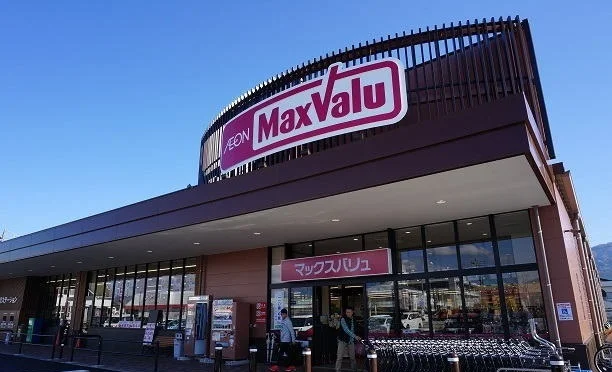 マックスバリュ御殿場東田中店まで650m