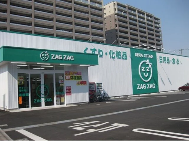 ザグザグ稲荷町店まで450m