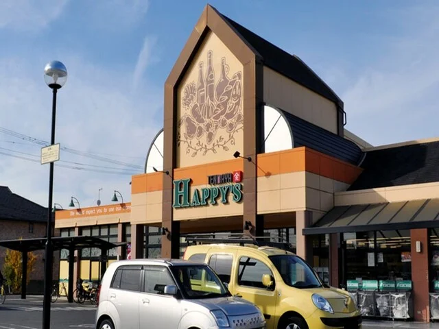 天満屋ハピーズ老松店まで450m