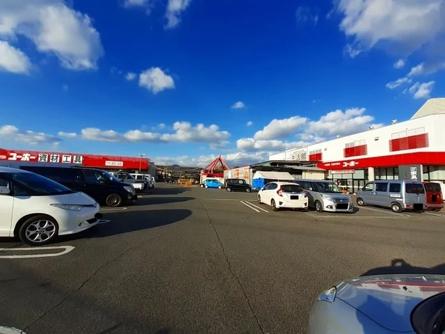ユーホーまで300m