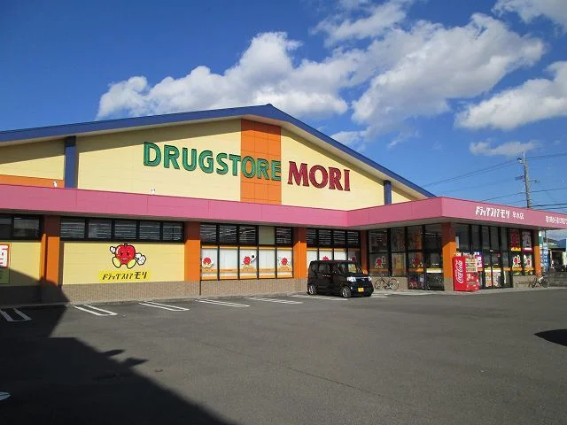 ドラッグストアモリ都城早水店まで300m