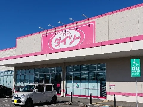 ダイソー黒部コラーレ前店まで1200m