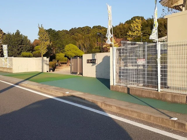 氷川町立宮原小学校まで700m