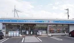 ローソン横山台１丁目まで160m