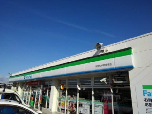 ファミリーマート長野松代町東条まで700m
