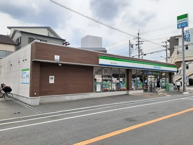 ファミリーマート様まで250m